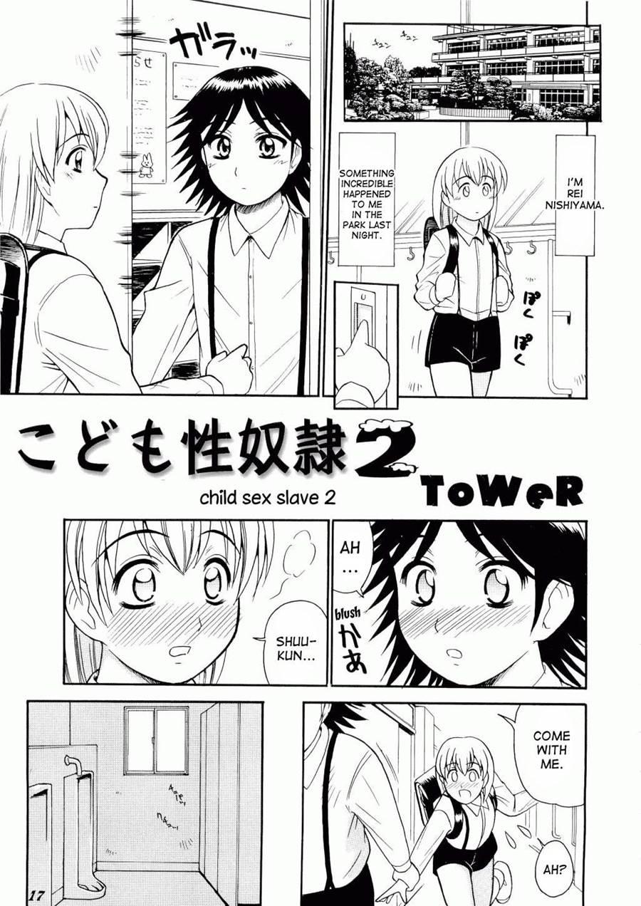 Kodomo Seidorei [yaoi] 1