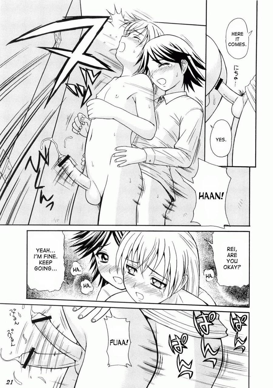 Kodomo Seidorei [yaoi] 1