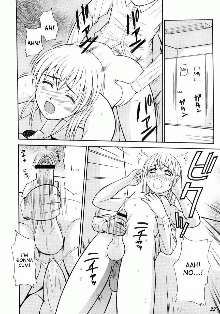 Kodomo Seidorei [yaoi] 1