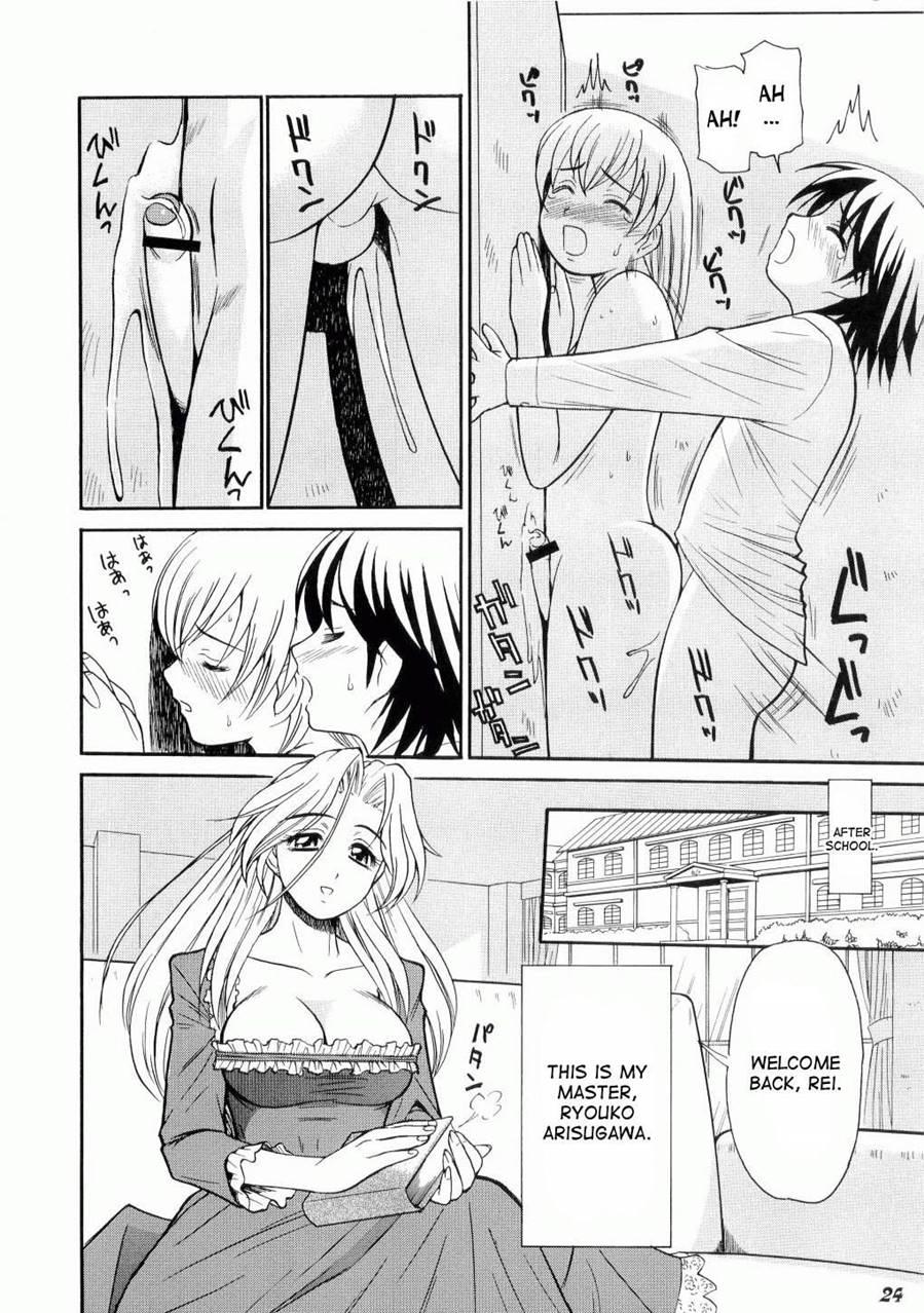 Kodomo Seidorei [yaoi] 1