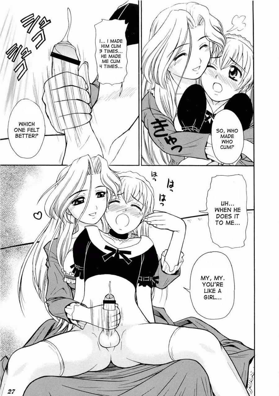 Kodomo Seidorei [yaoi] 1
