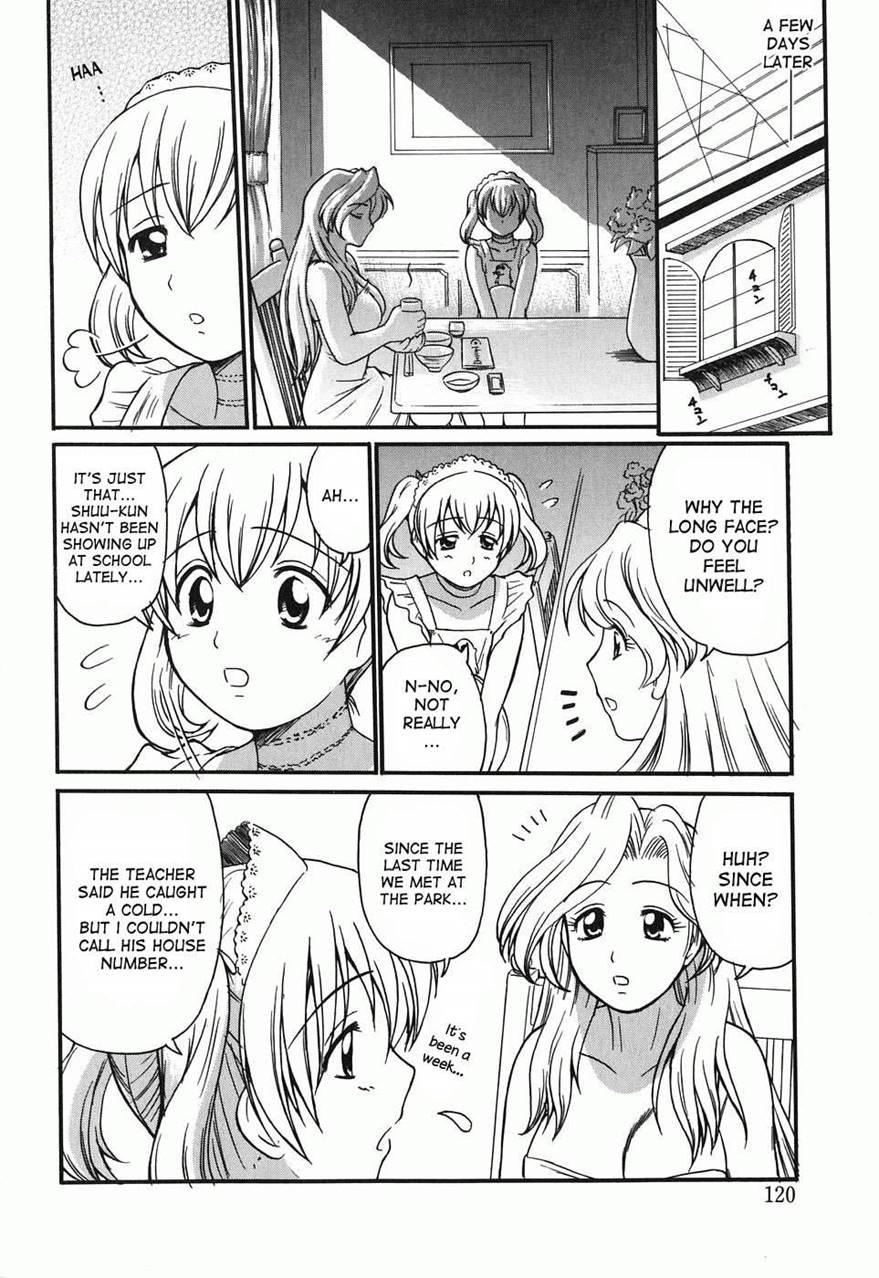 Kodomo Seidorei [yaoi] 1