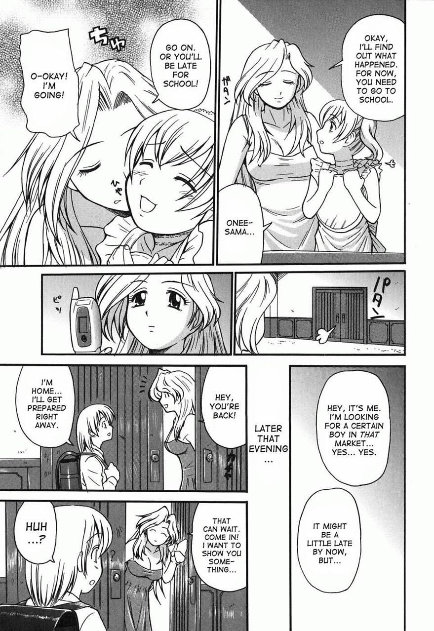 Kodomo Seidorei [yaoi] 1