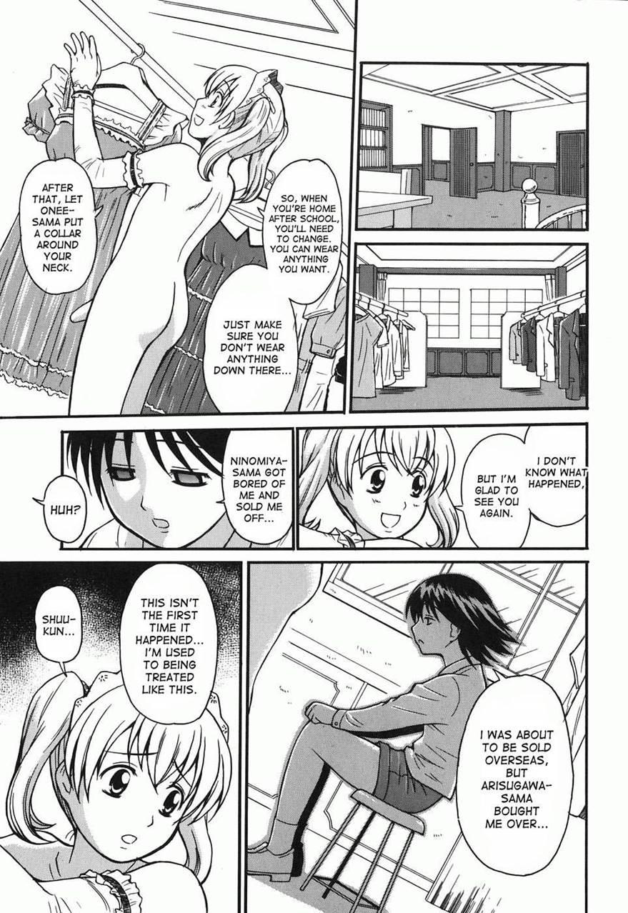 Kodomo Seidorei [yaoi] 1