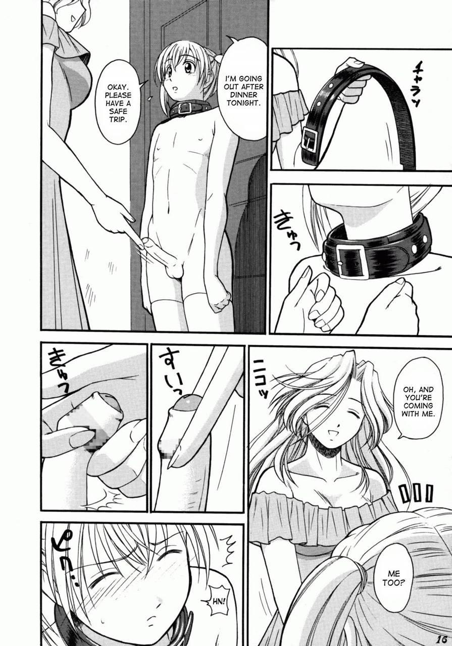 Kodomo Seidorei [yaoi] 1