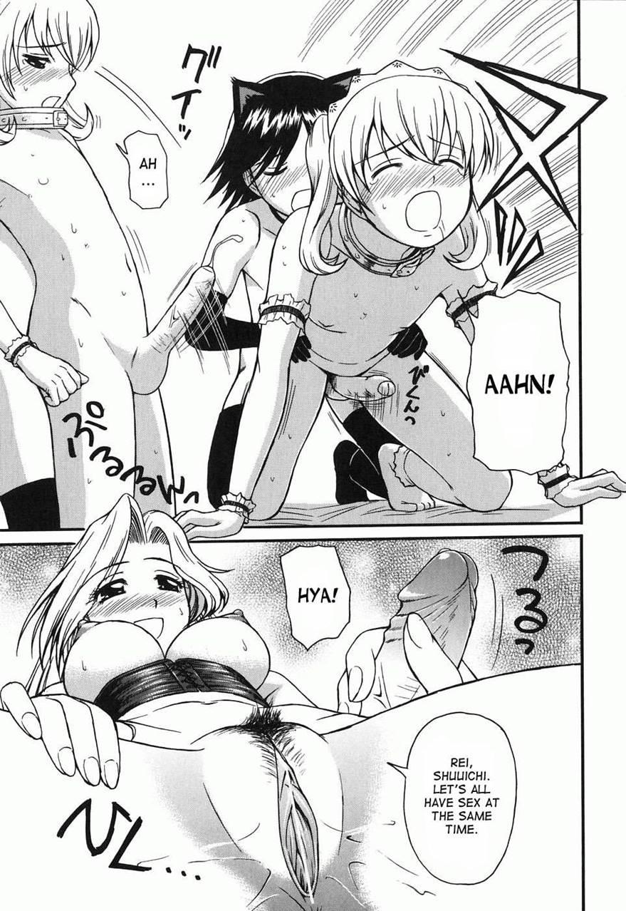 Kodomo Seidorei [yaoi] 1