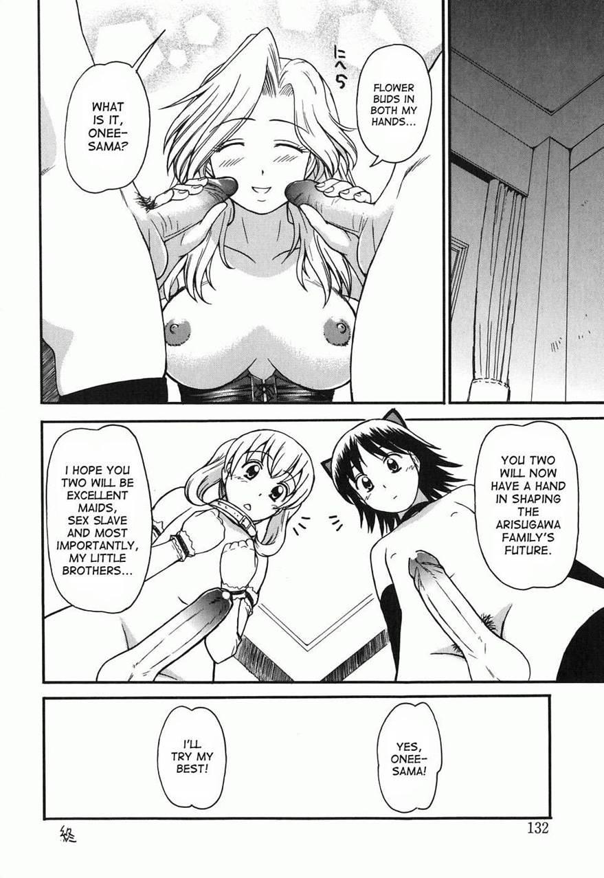 Kodomo Seidorei [yaoi] 1