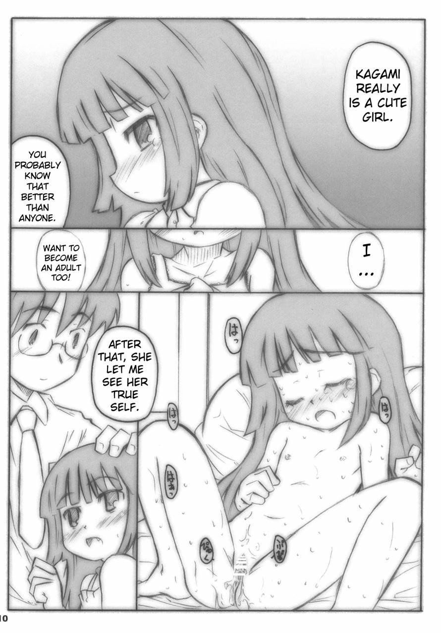 Kodomomomomomo 1