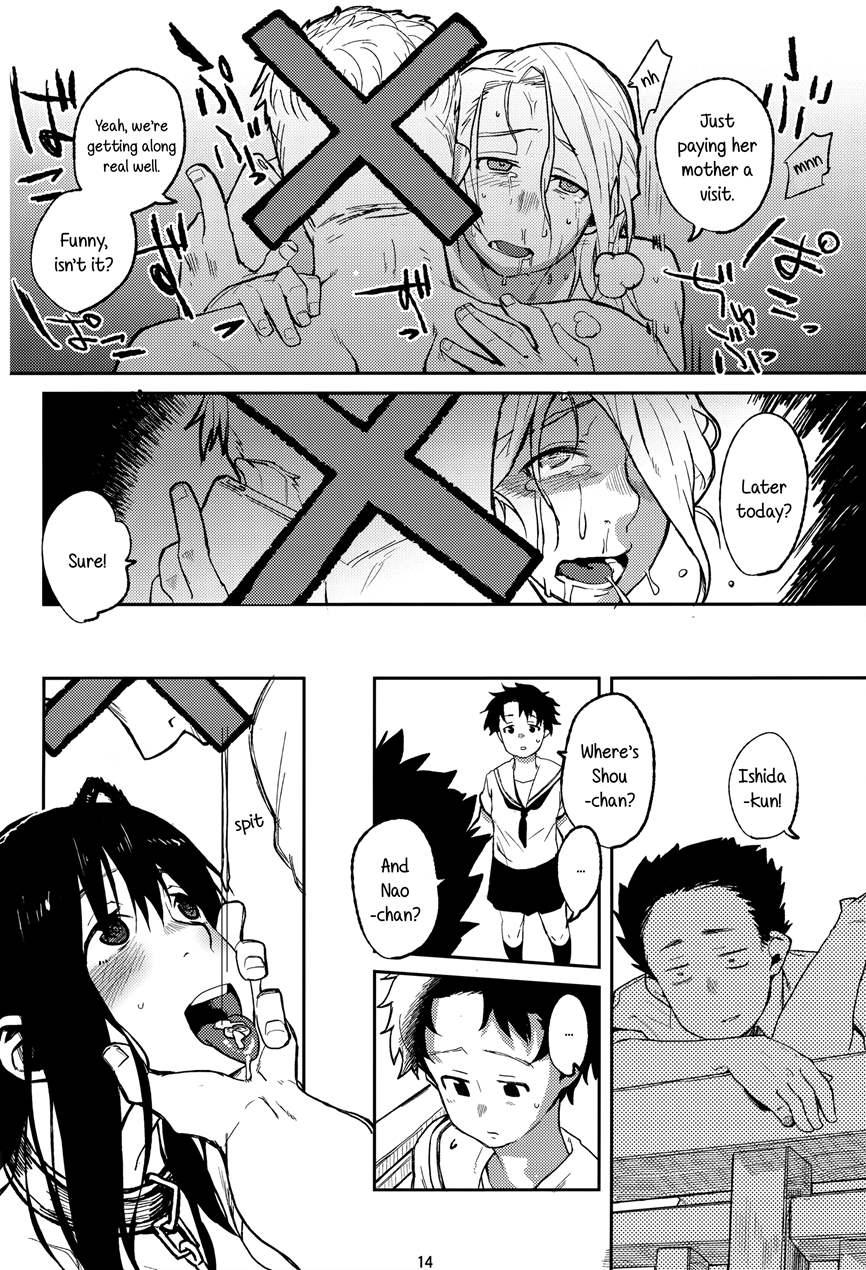 Koe No Yukue 1