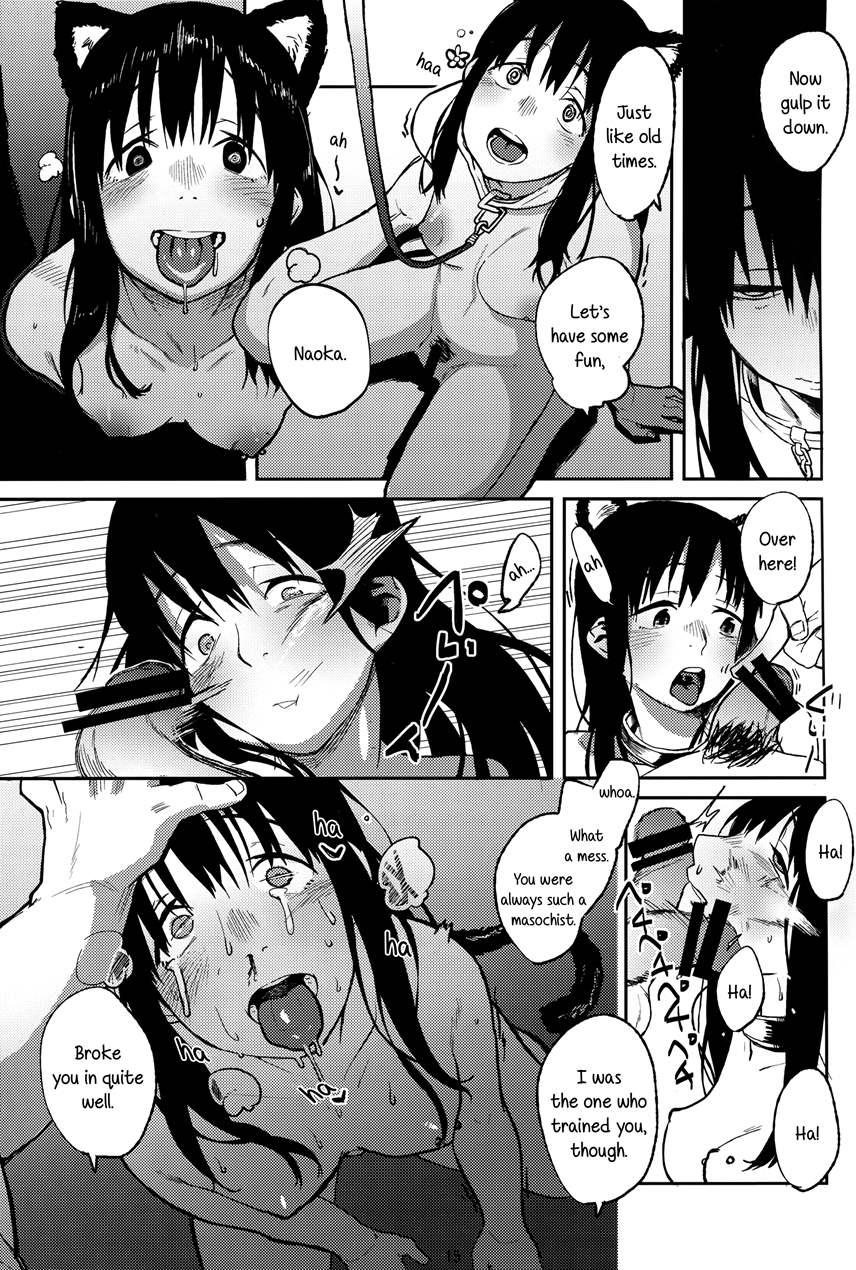 Koe No Yukue 1