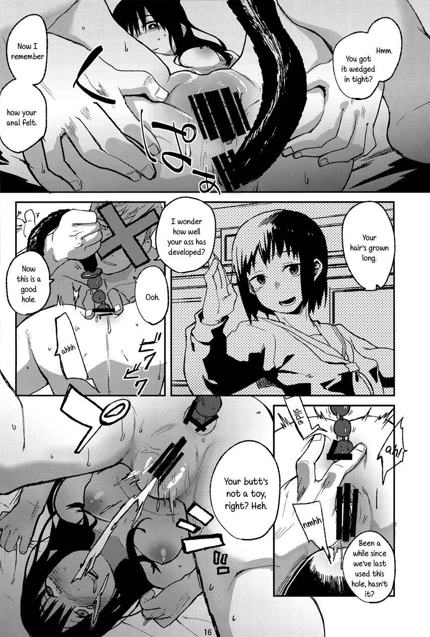 Koe No Yukue 1