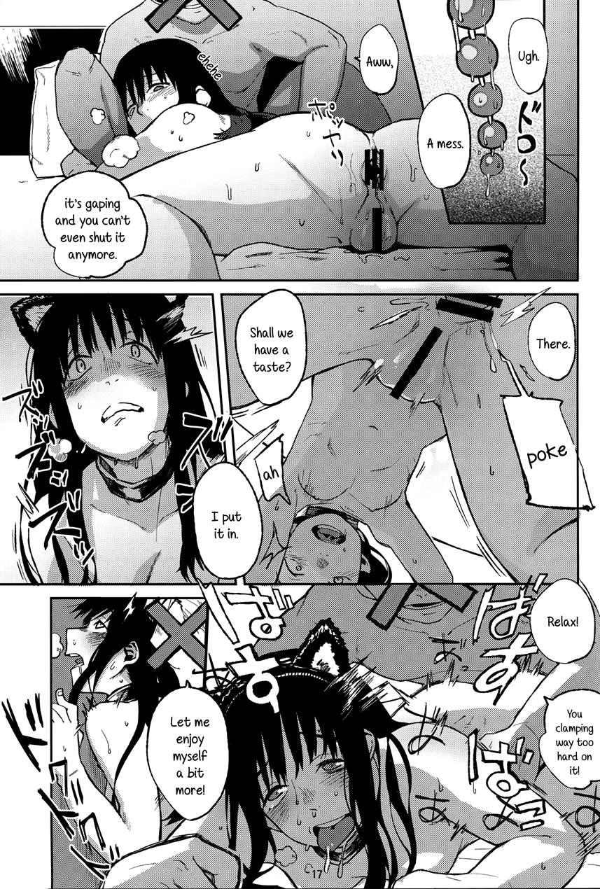 Koe No Yukue 1