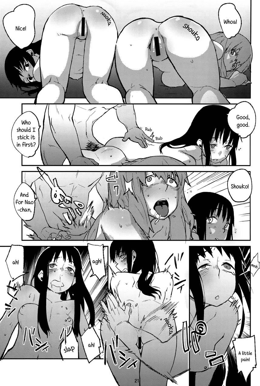 Koe No Yukue 1