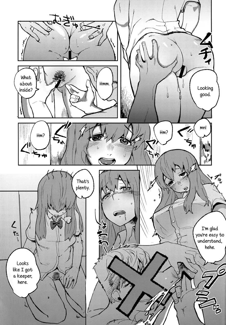 Koe No Yukue 1