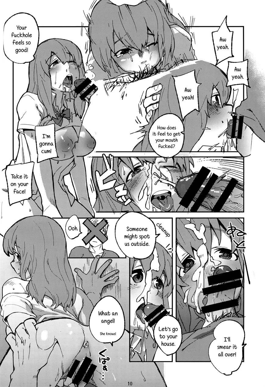 Koe No Yukue 1