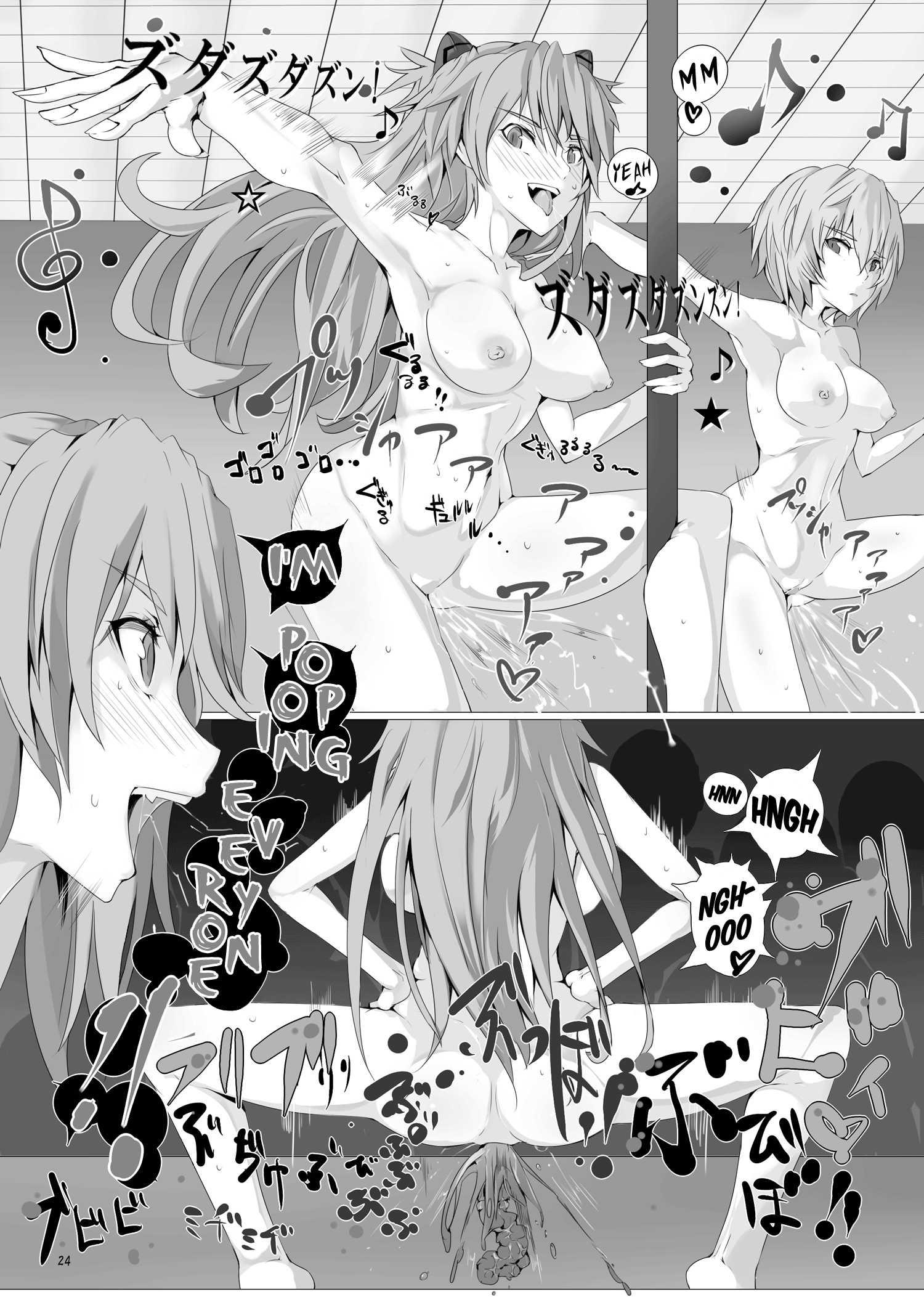 Koedame 1