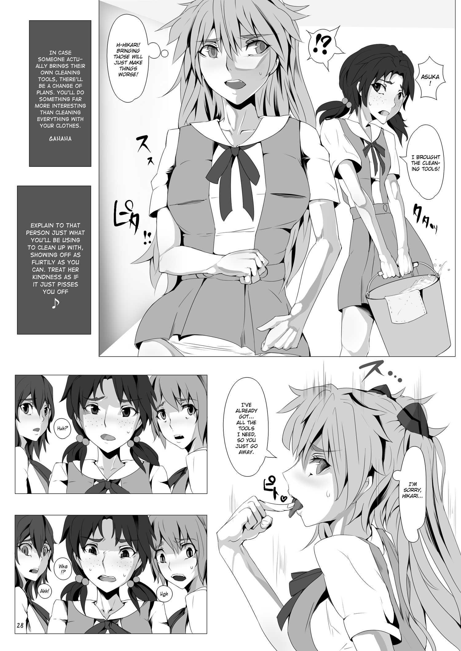 Koedame 1
