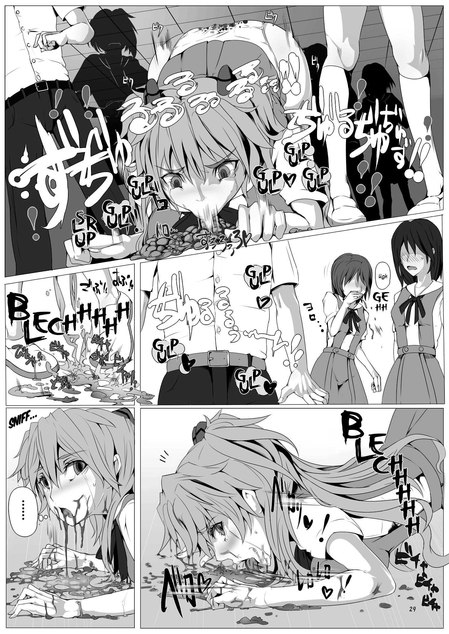 Koedame 1