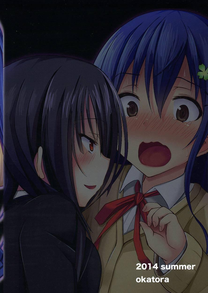 Kogaremasuwa Shidou-san 1
