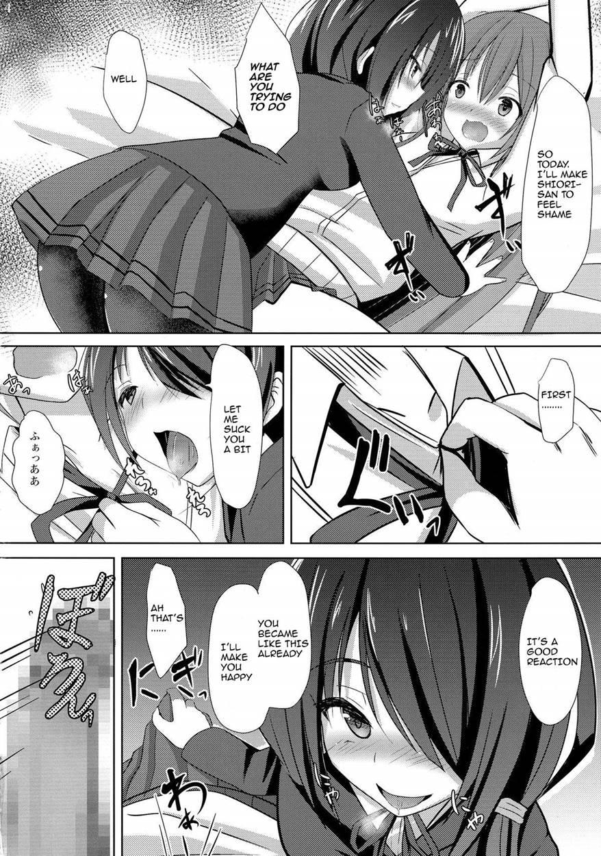 Kogaremasuwa Shidou-san 1