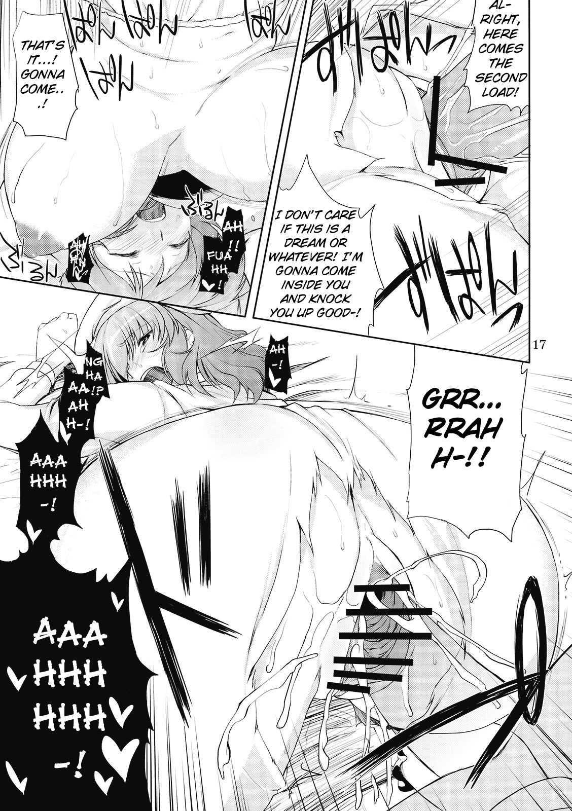 Kogoeru Hodo Atsui Yoru 1