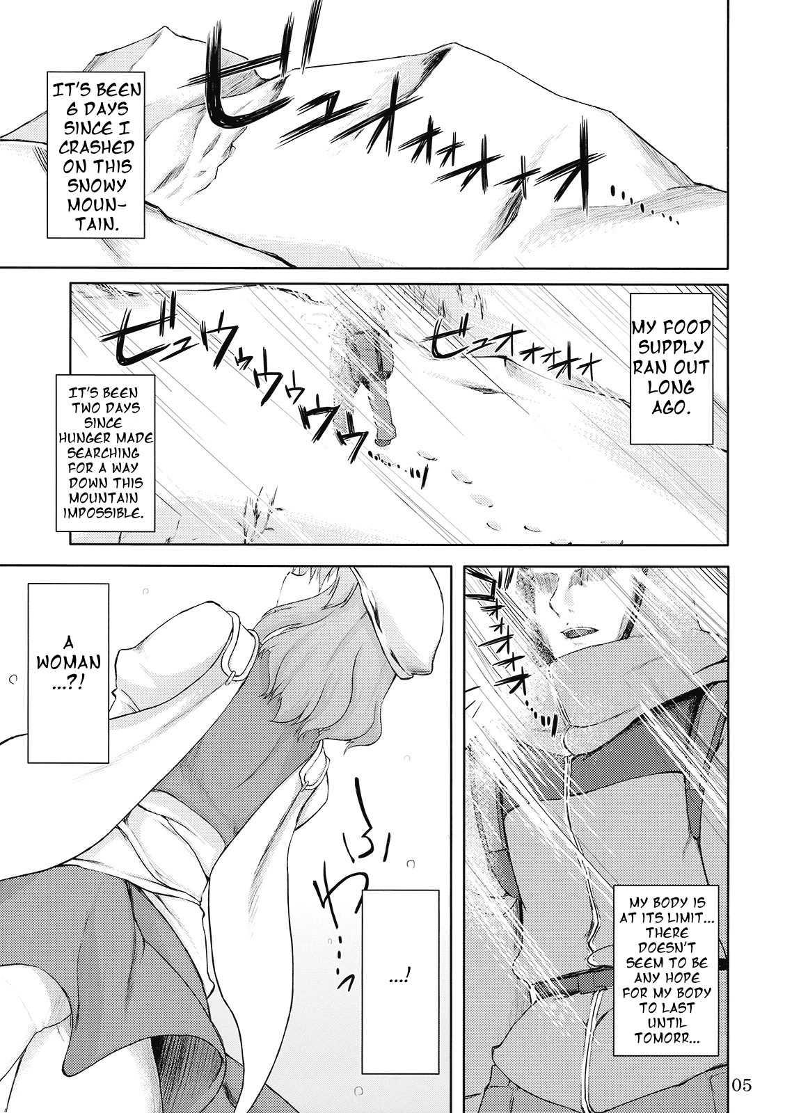 Kogoeru Hodo Atsui Yoru 1