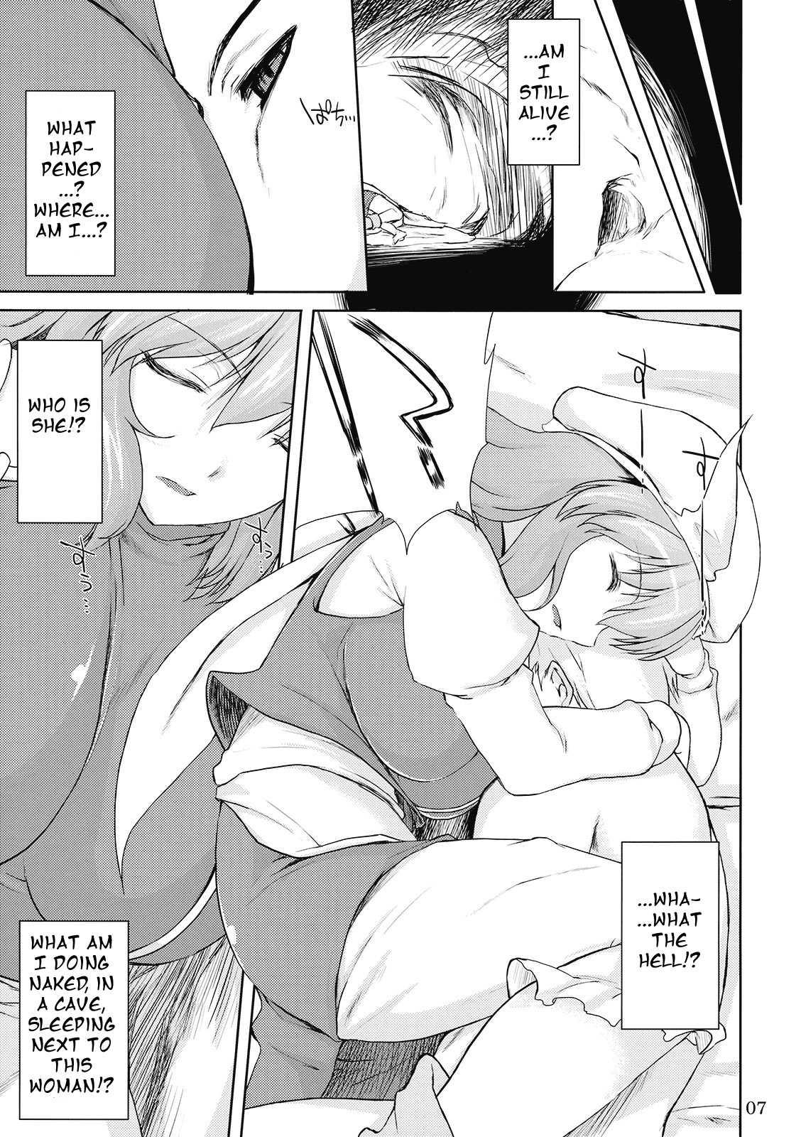 Kogoeru Hodo Atsui Yoru 1