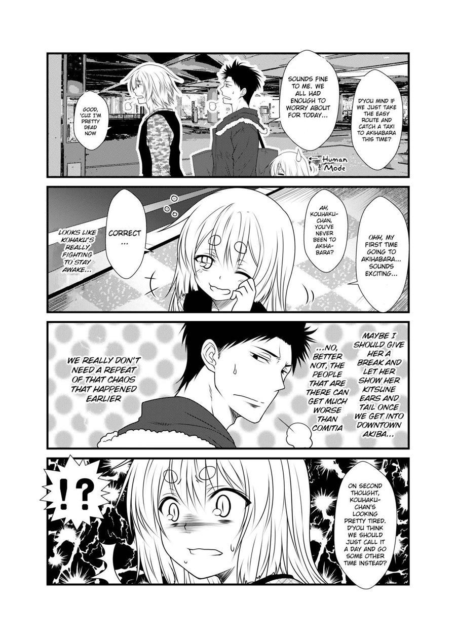 Kohaku Biyori 3