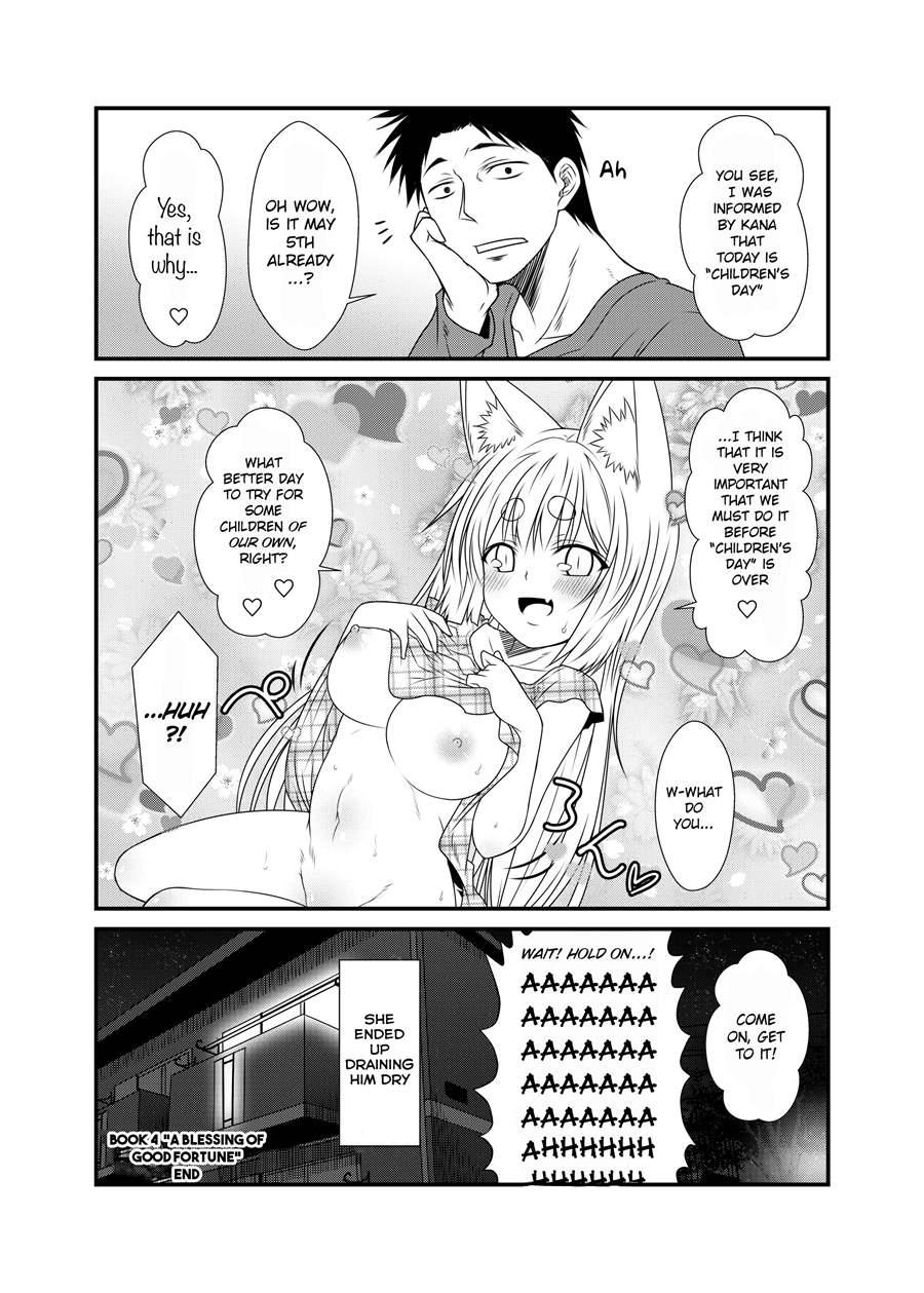 Kohaku Biyori 4