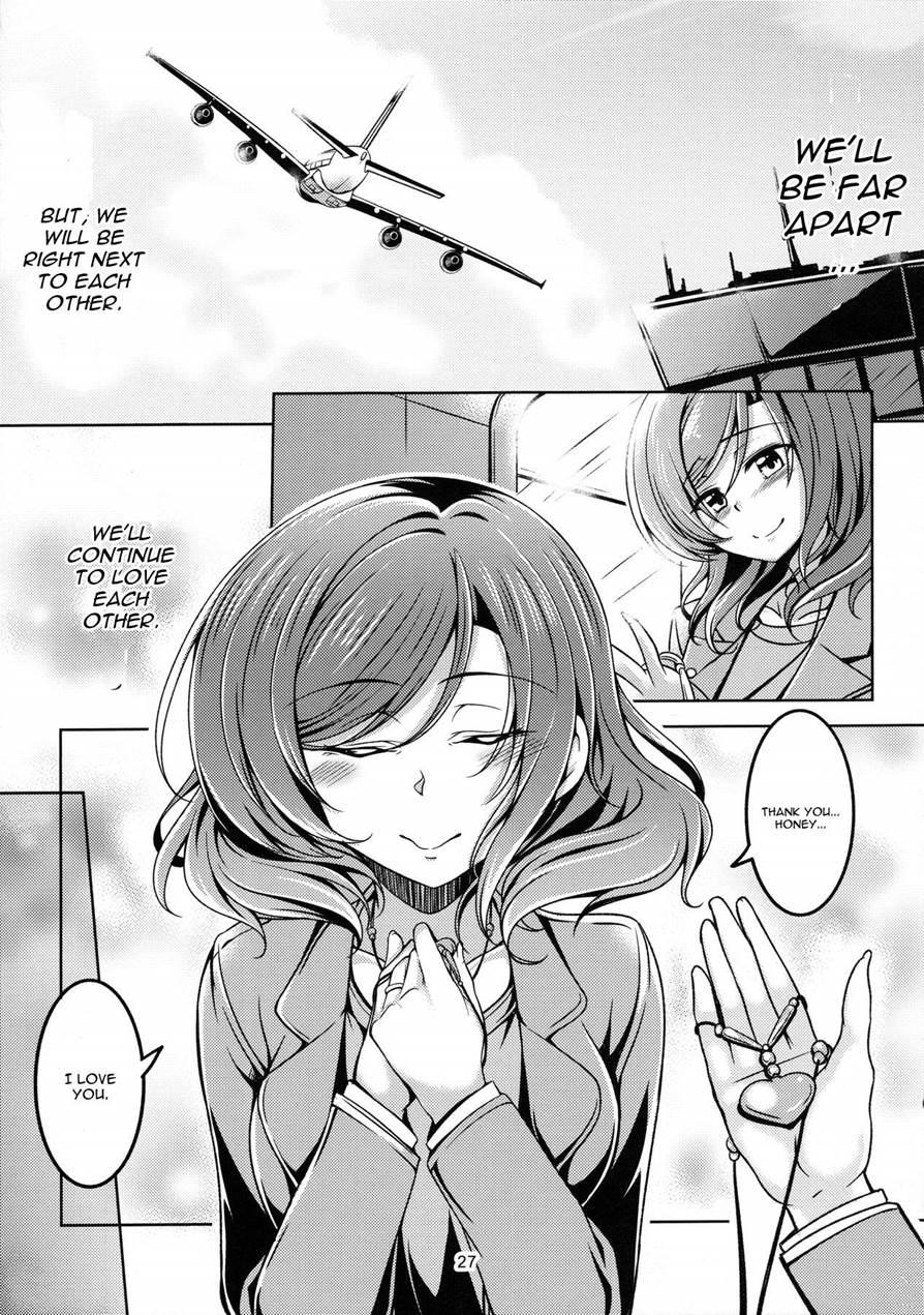 Koi Hime Love Maki!! 5