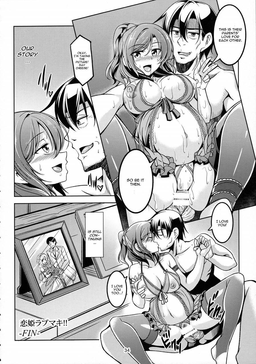Koi Hime Love Maki!! 5