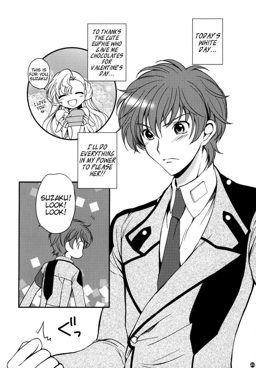 Koi Kaze 1