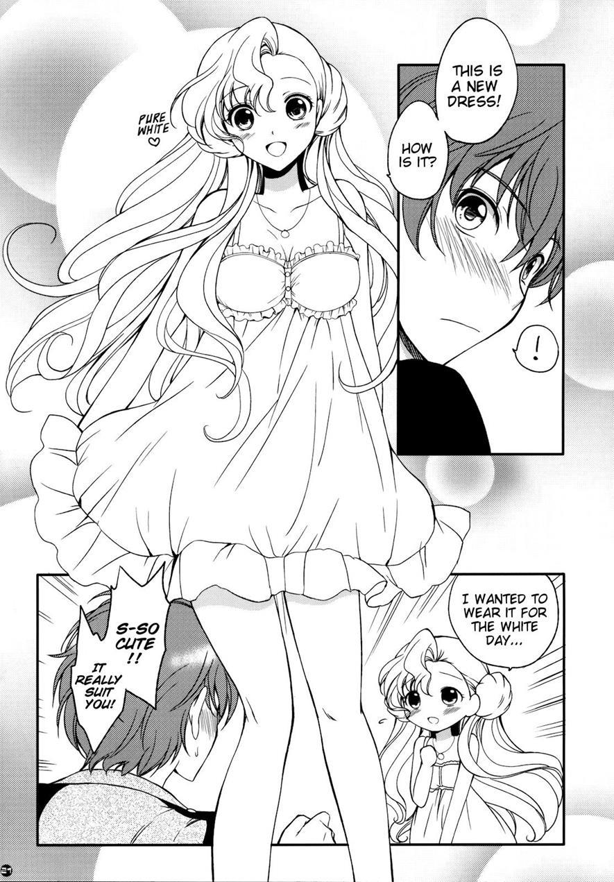 Koi Kaze 1
