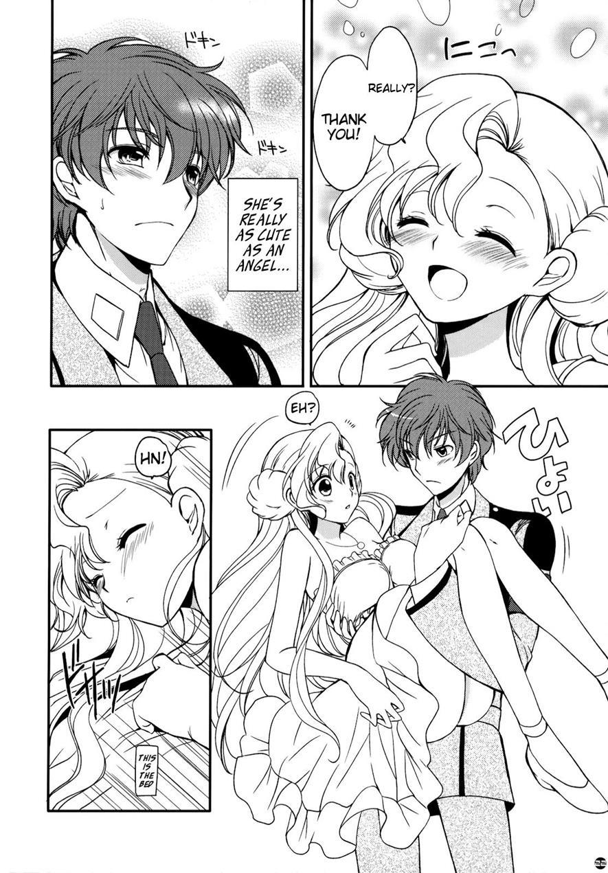 Koi Kaze 1
