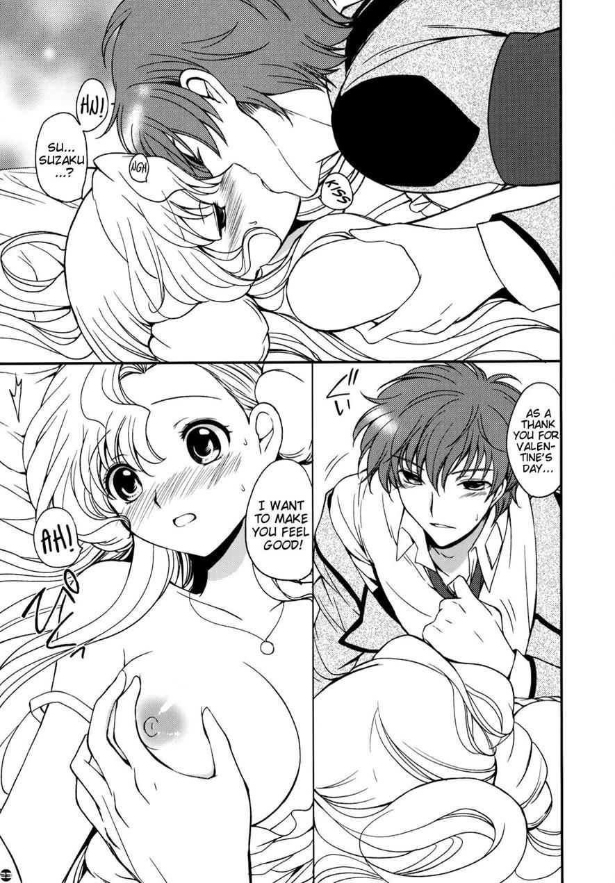 Koi Kaze 1