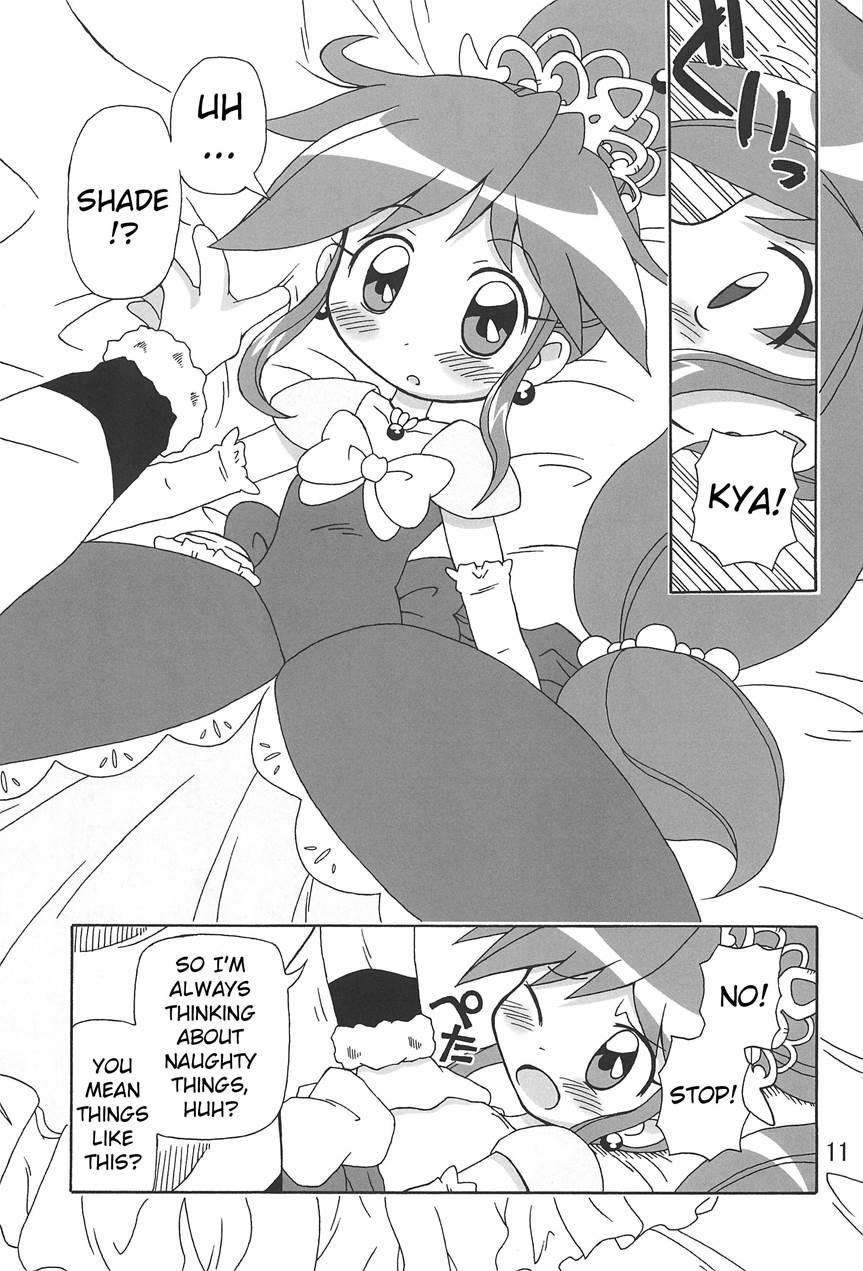 Koi Ni Itaru Yamai 1