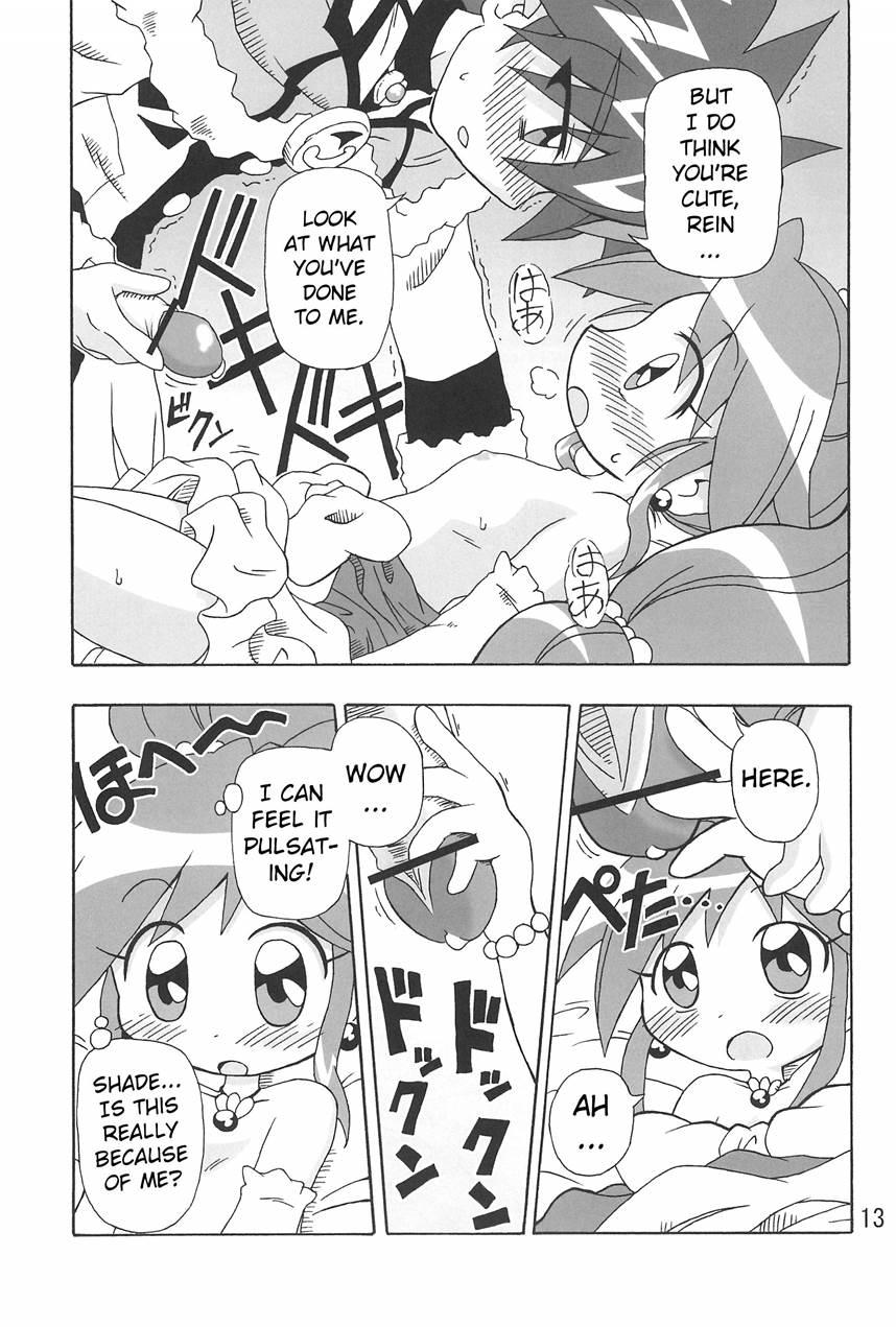 Koi Ni Itaru Yamai 1