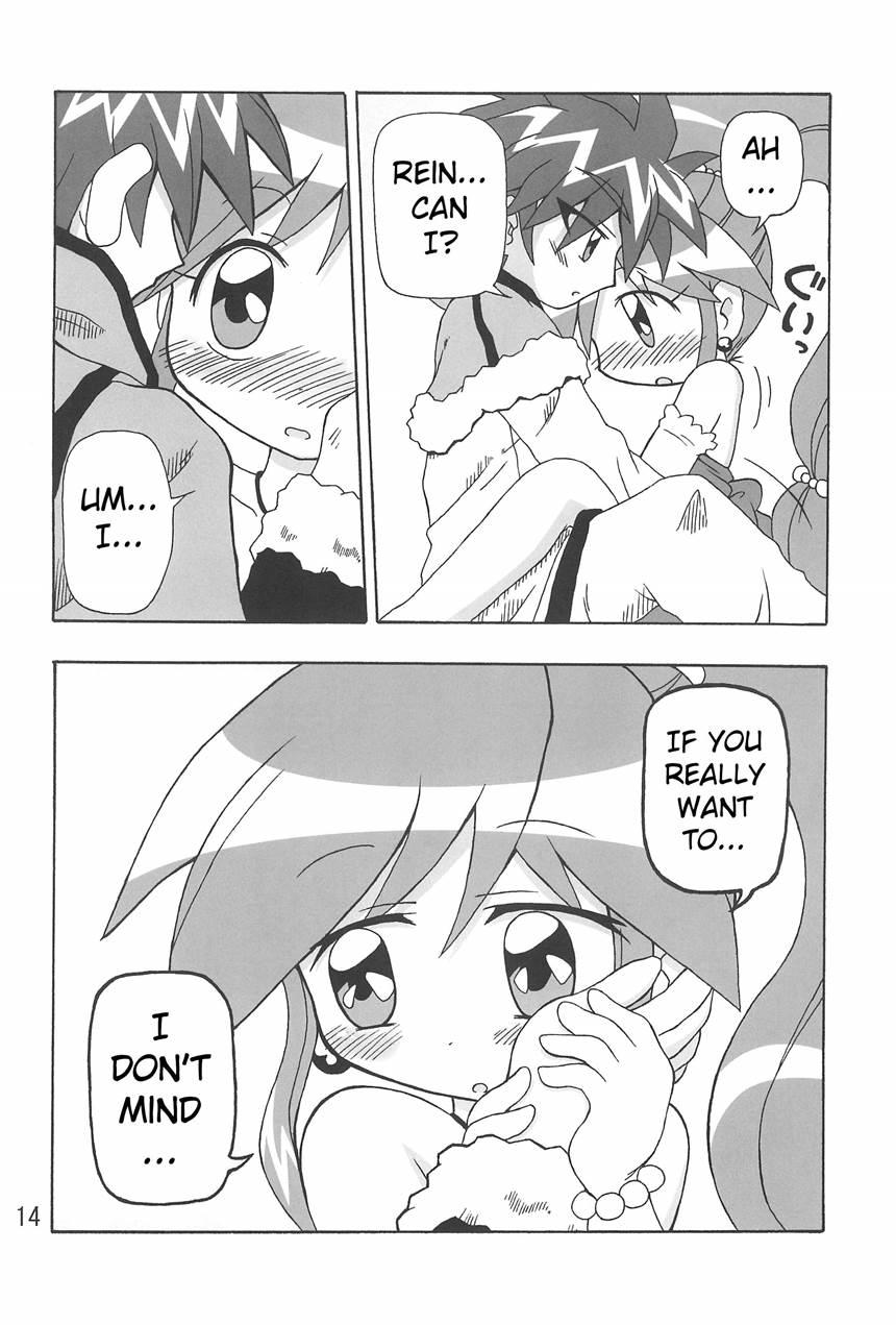 Koi Ni Itaru Yamai 1