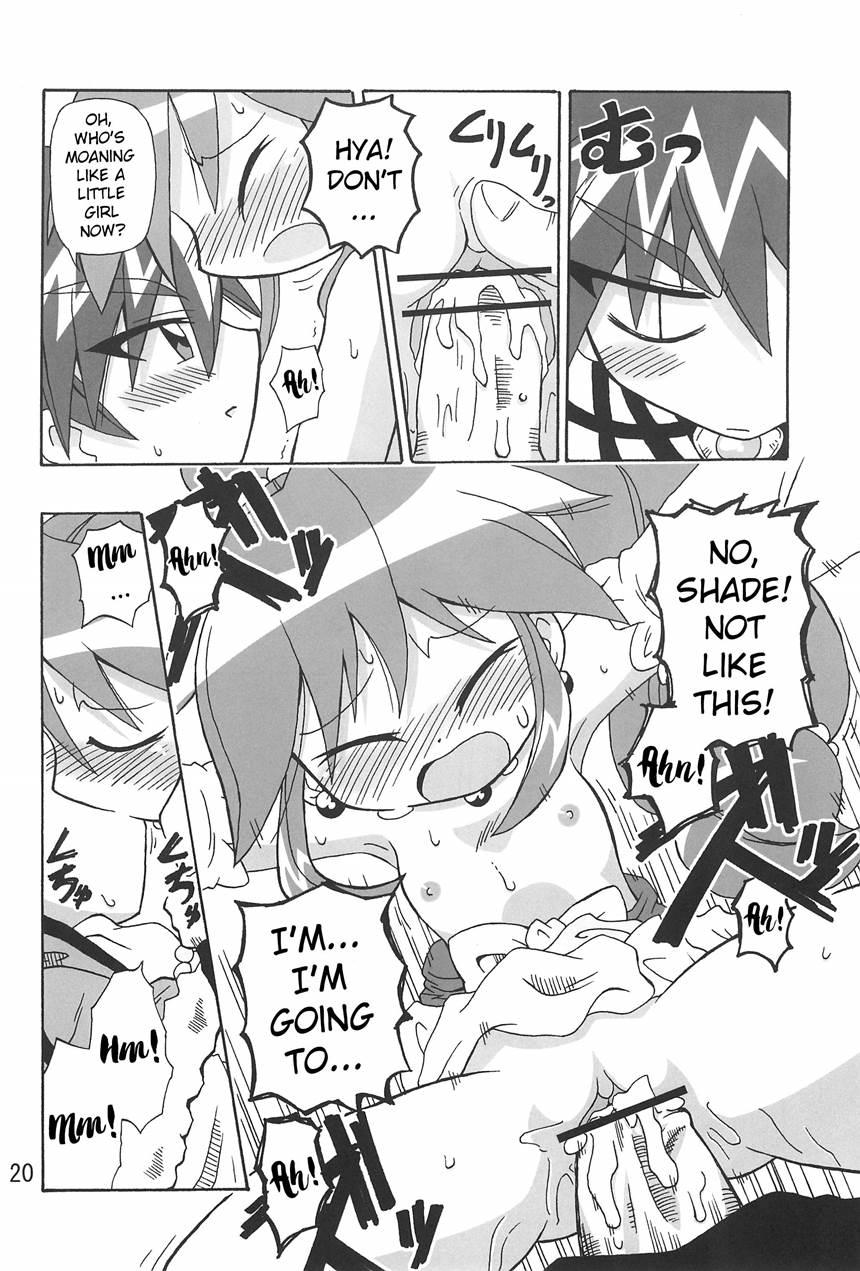 Koi Ni Itaru Yamai 1