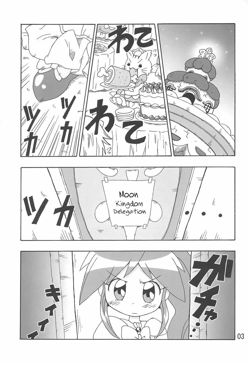 Koi Ni Itaru Yamai 1