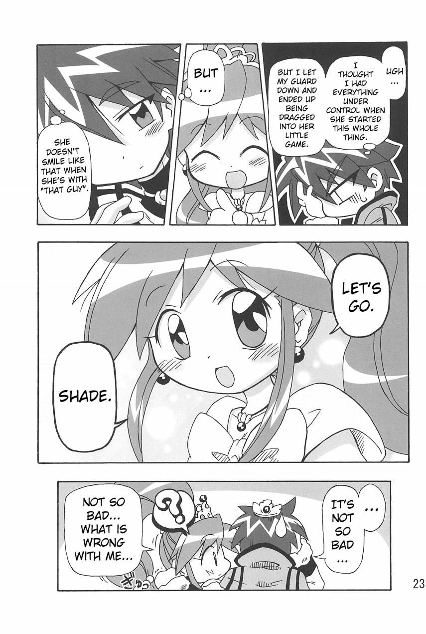 Koi Ni Itaru Yamai 1