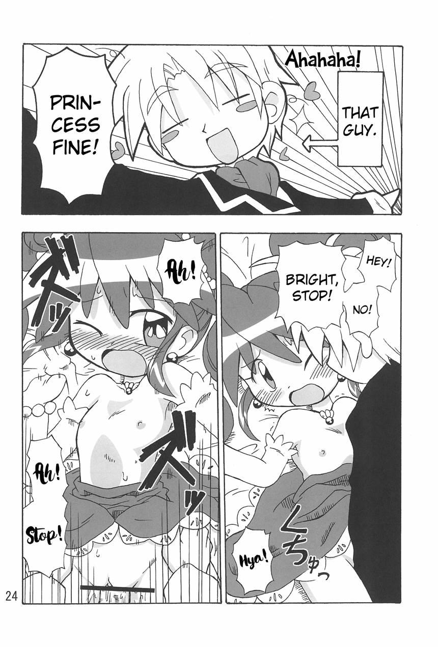 Koi Ni Itaru Yamai 1