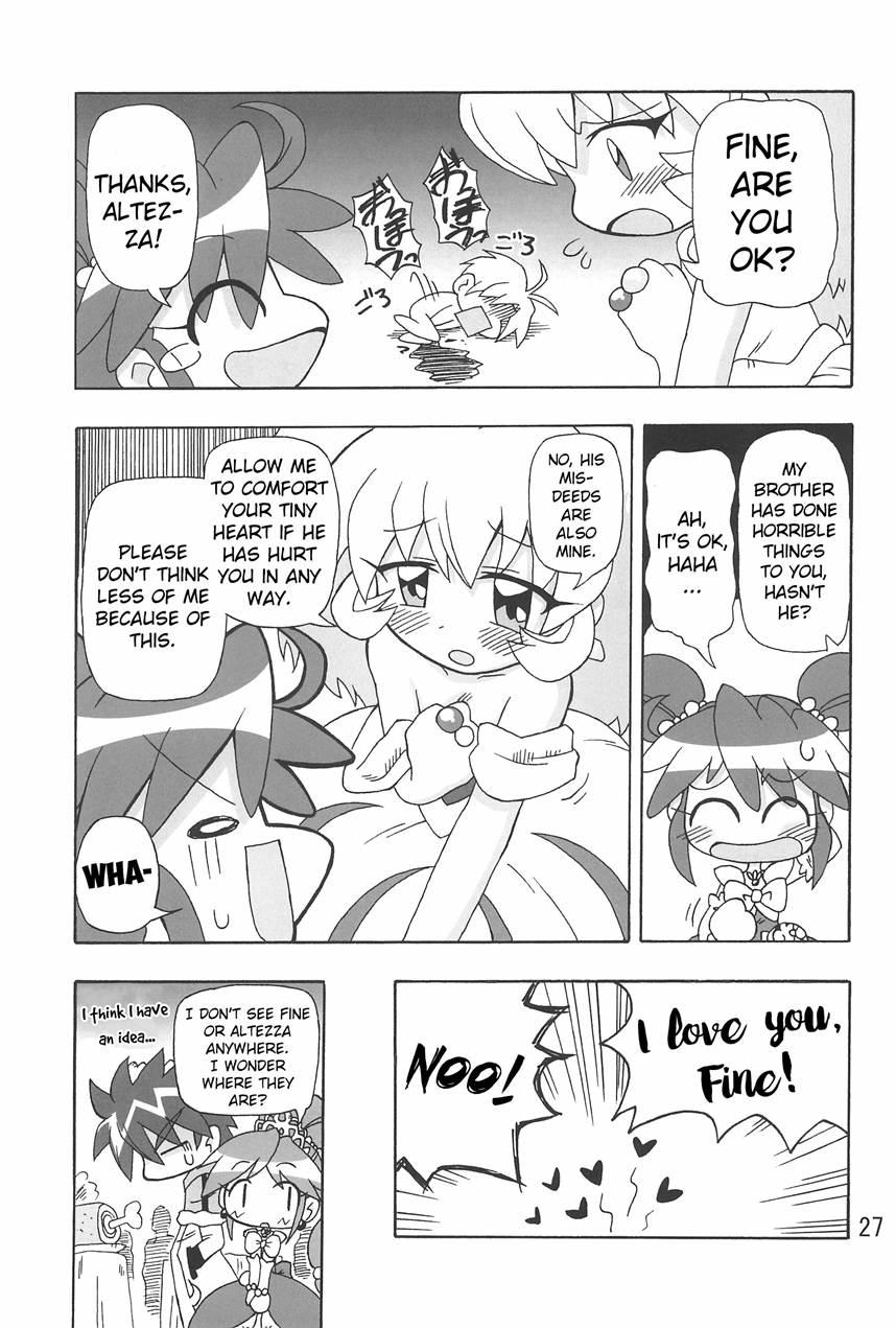 Koi Ni Itaru Yamai 1