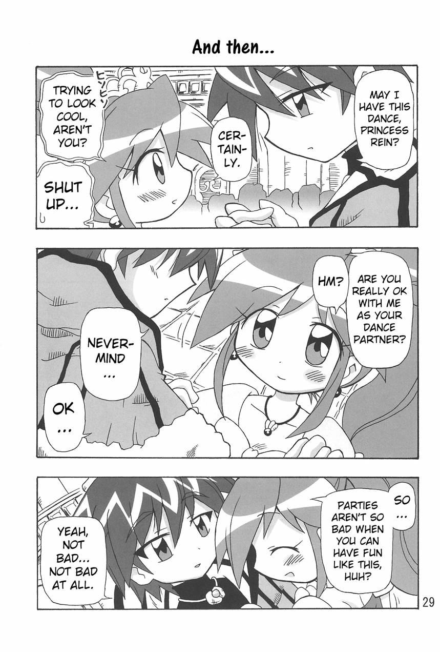 Koi Ni Itaru Yamai 1