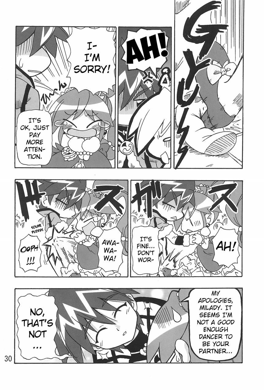 Koi Ni Itaru Yamai 1