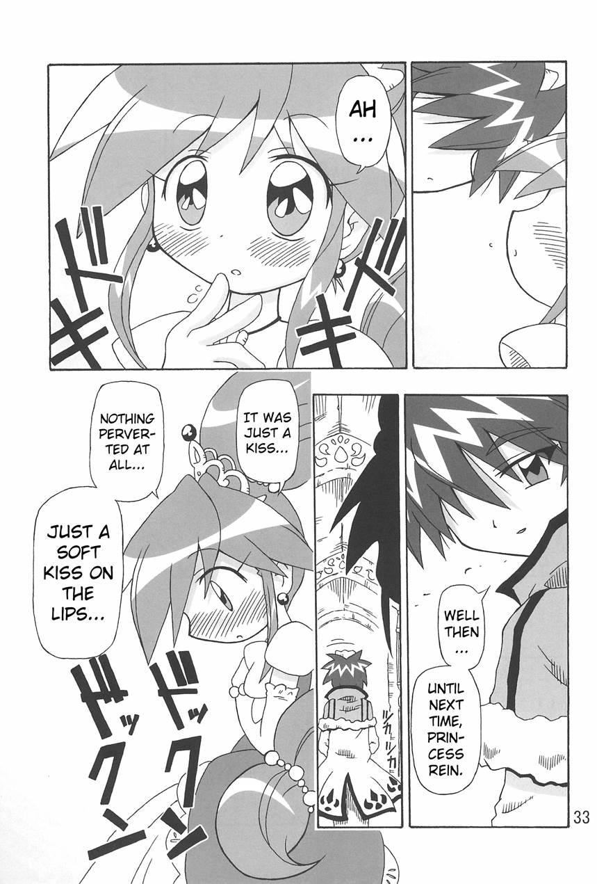 Koi Ni Itaru Yamai 1