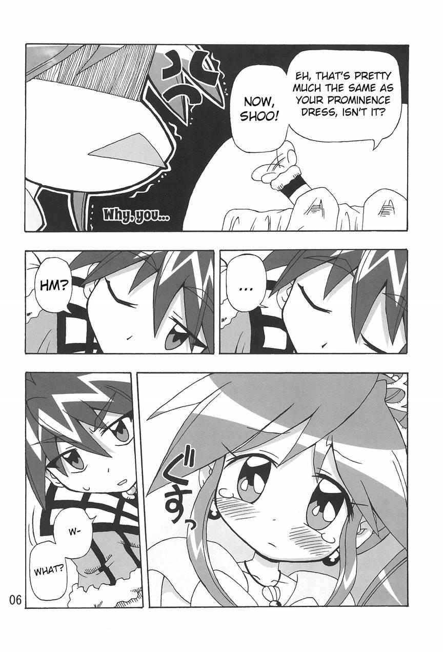 Koi Ni Itaru Yamai 1