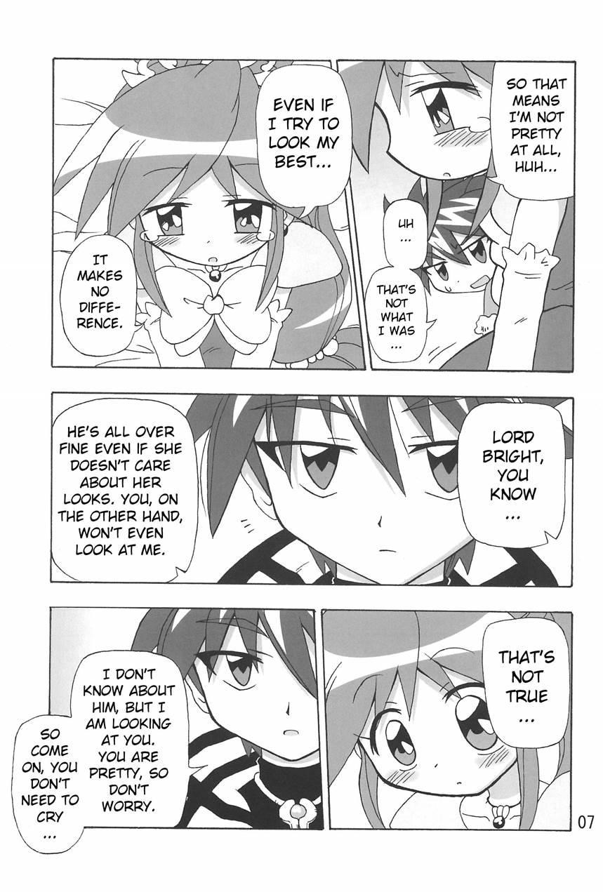 Koi Ni Itaru Yamai 1