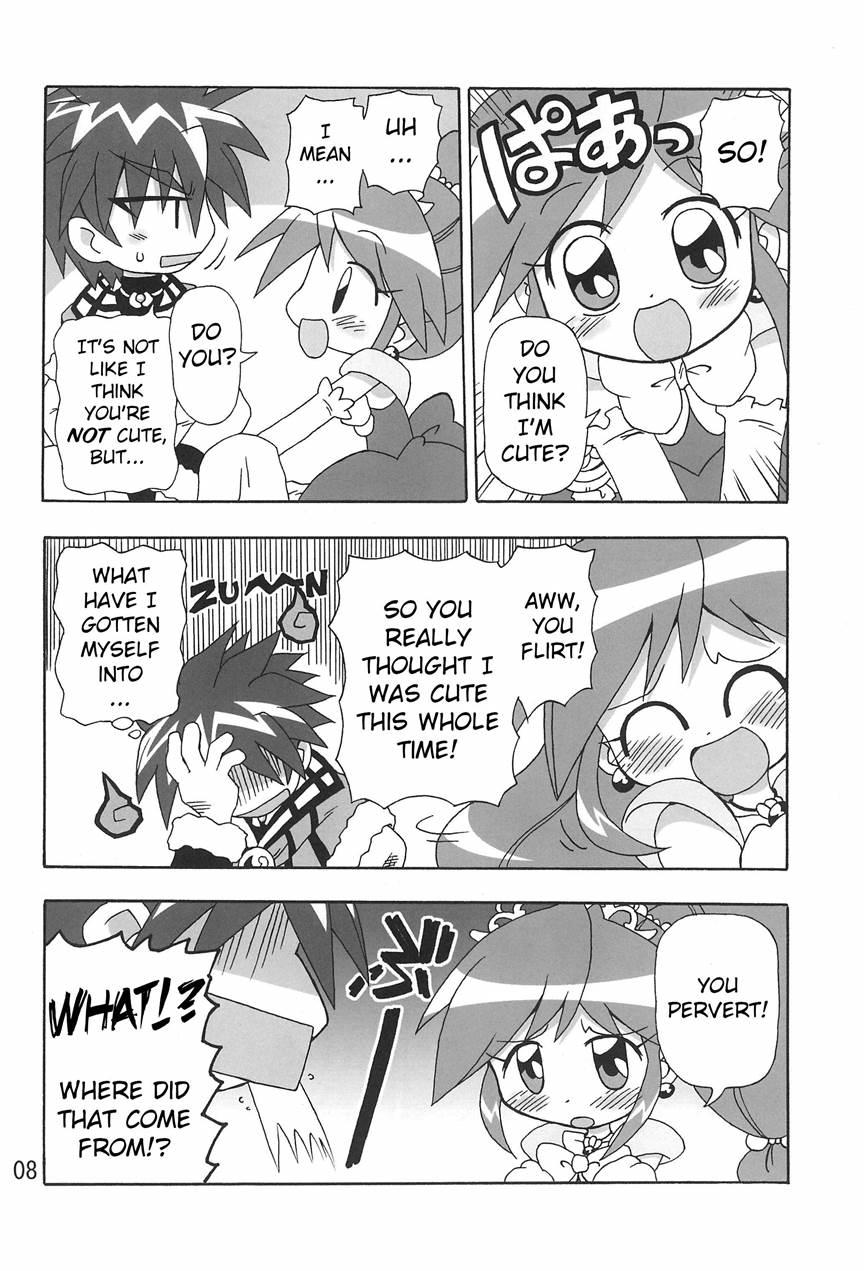 Koi Ni Itaru Yamai 1