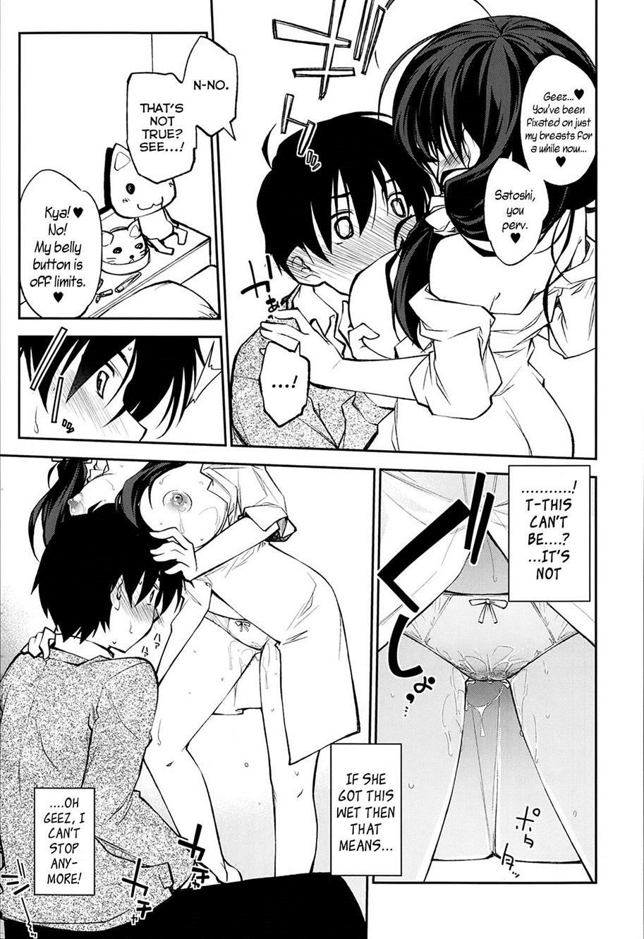 Koi Wa Yamai Kara 1